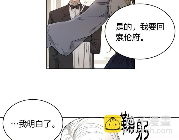 第3话 结婚去44