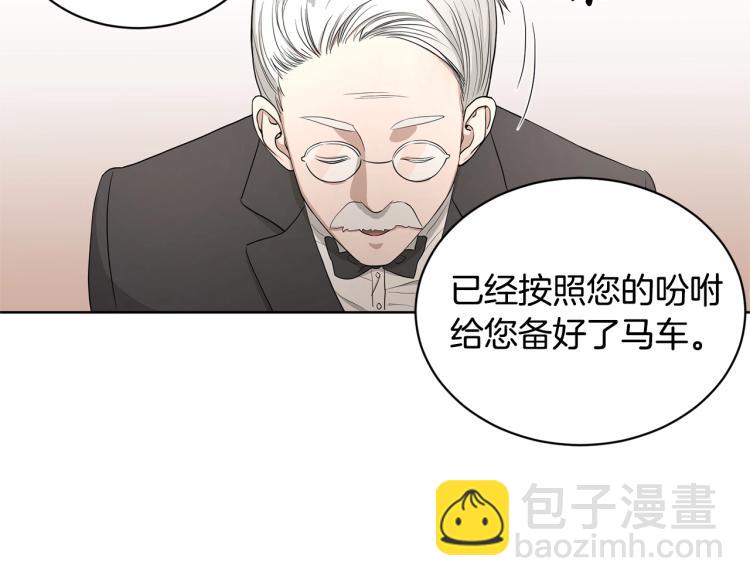 第3话 结婚去45