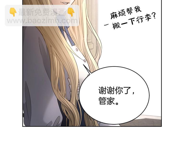 第3话 结婚去52