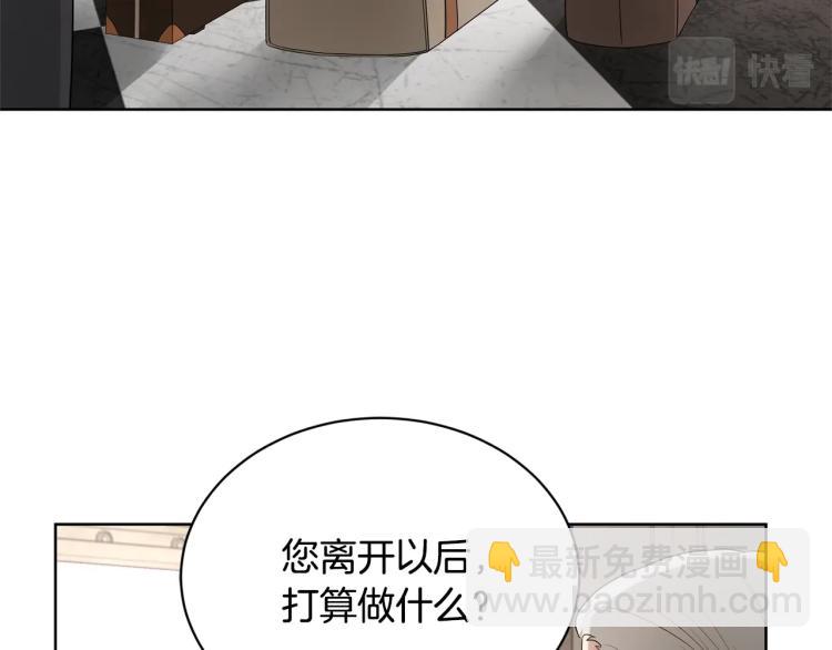 第3话 结婚去54