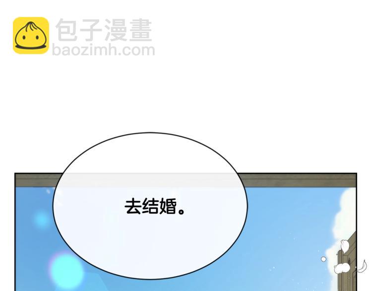 第3话 结婚去56