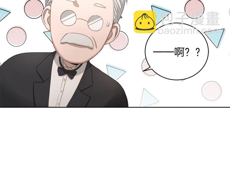 第3话 结婚去60