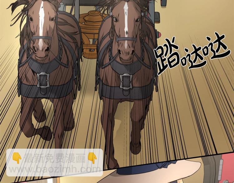 第3话 结婚去65