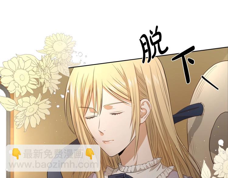 第3话 结婚去67