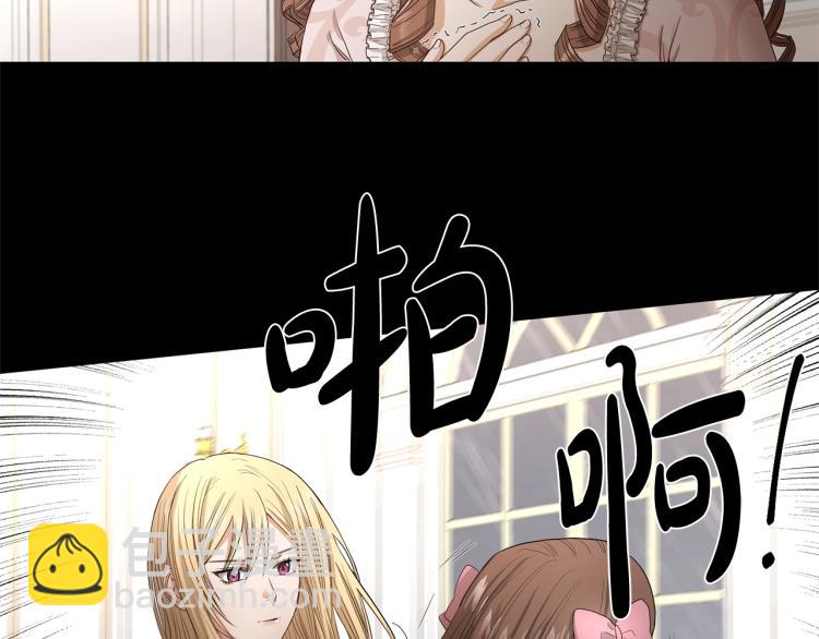 第3话 结婚去7