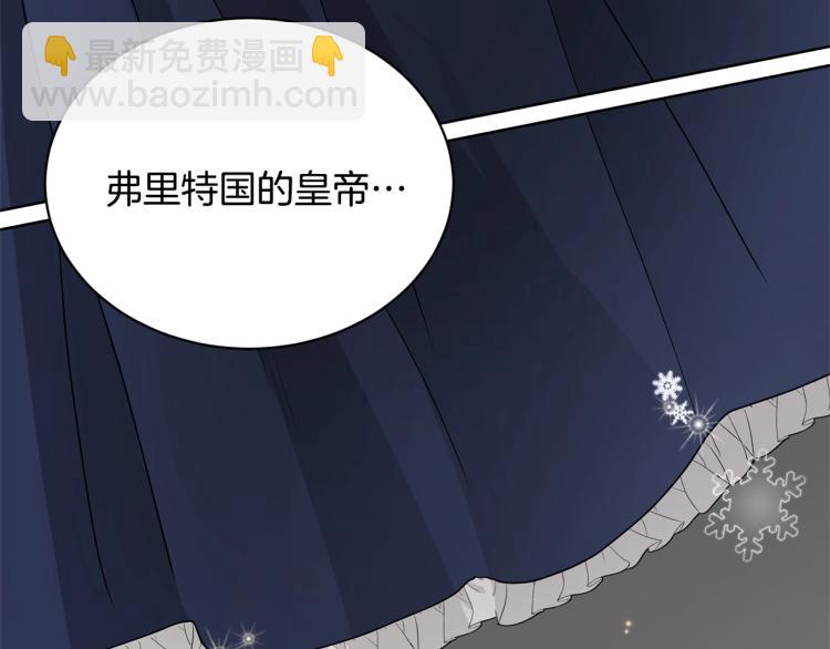 第3话 结婚去78