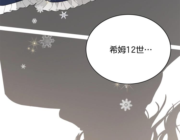 第3话 结婚去79