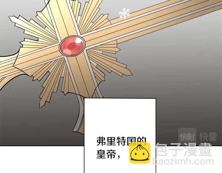 第3话 结婚去81