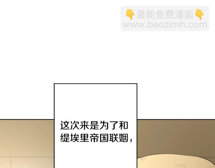 第3话 结婚去83