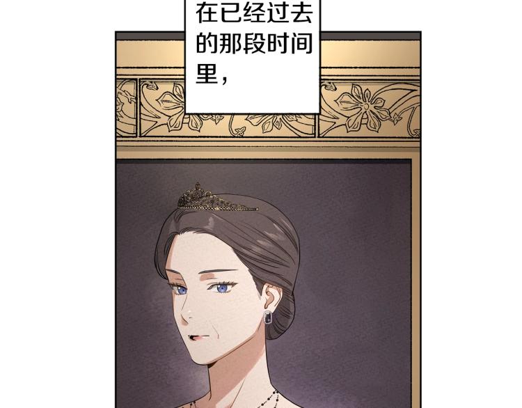 第3话 结婚去86