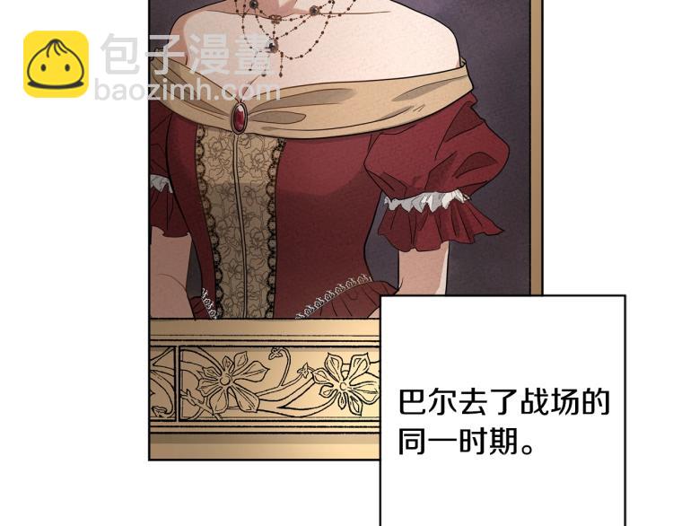 第3话 结婚去87