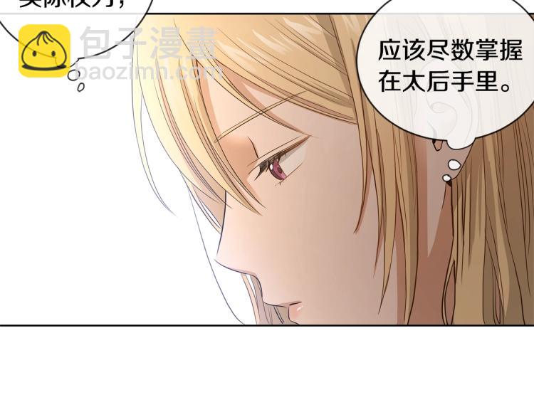 第3话 结婚去89