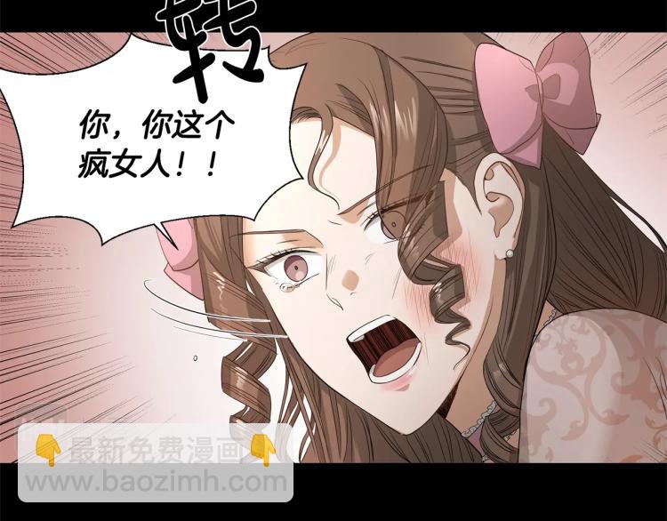 第3话 结婚去9