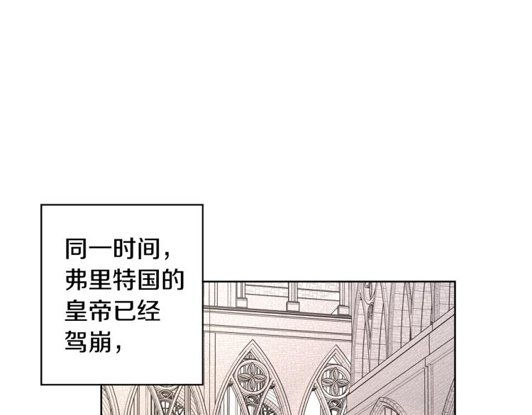 第3话 结婚去90