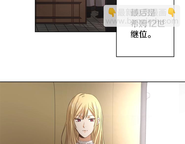 第3话 结婚去92