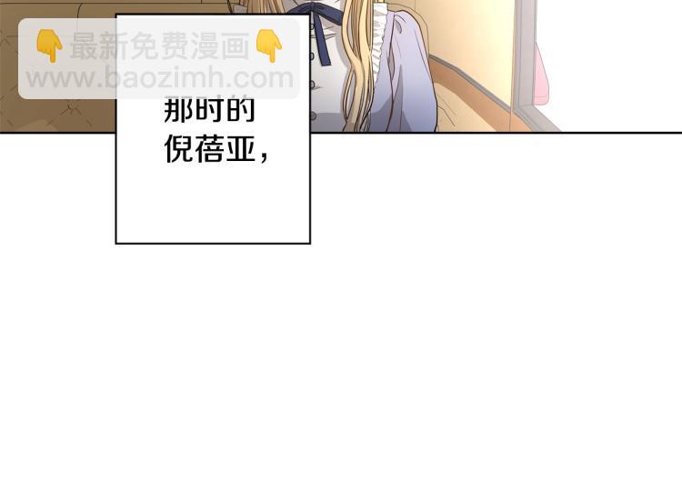 第3话 结婚去93
