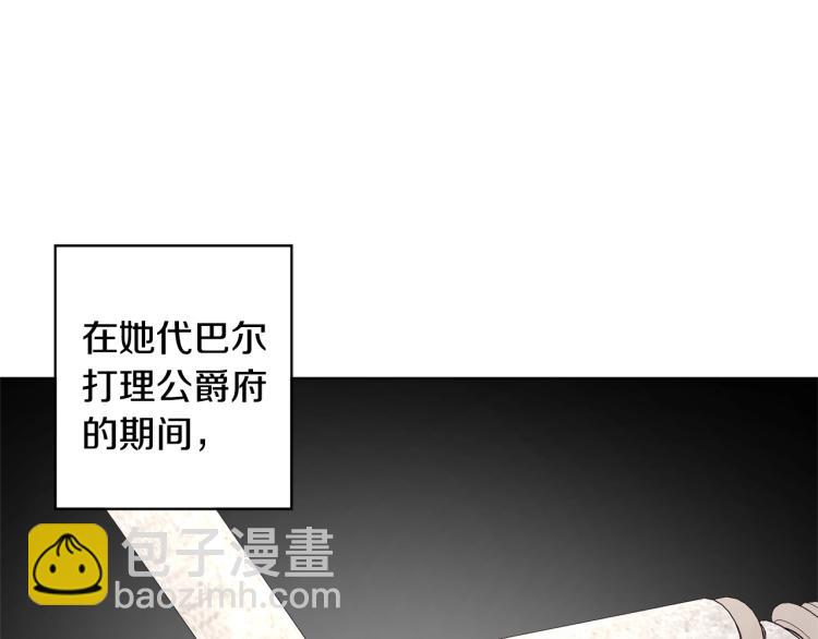第3话 结婚去94