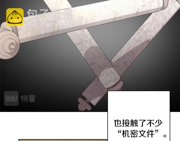 第3话 结婚去95
