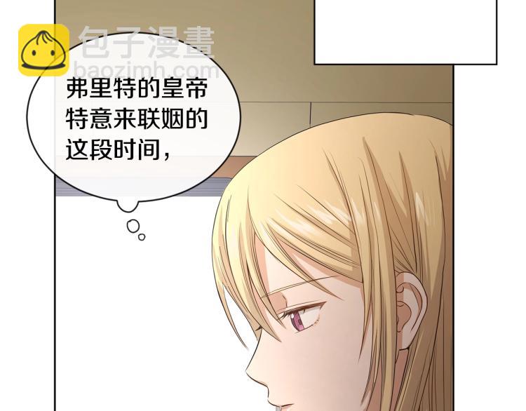 第3话 结婚去96