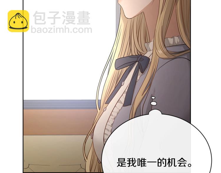 第3话 结婚去97