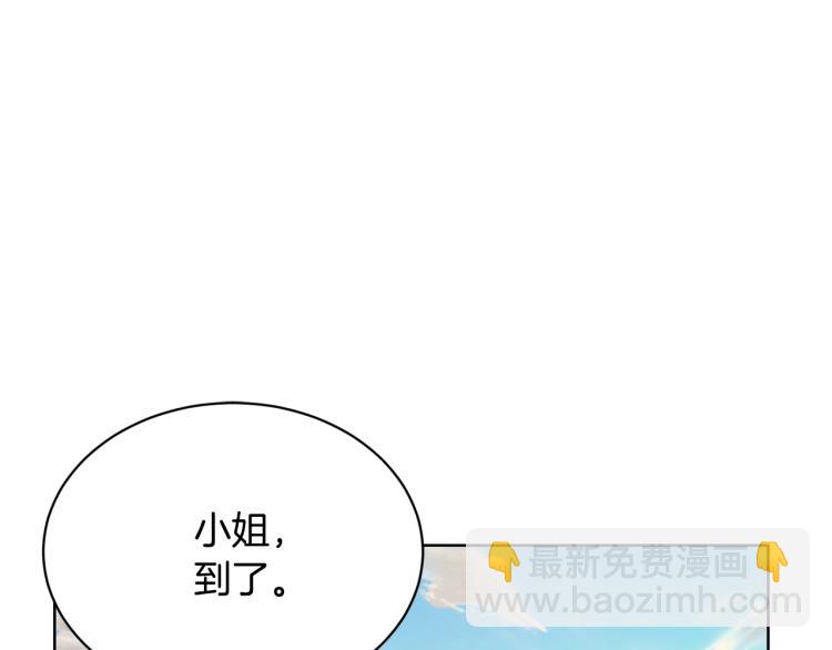 第3话 结婚去99