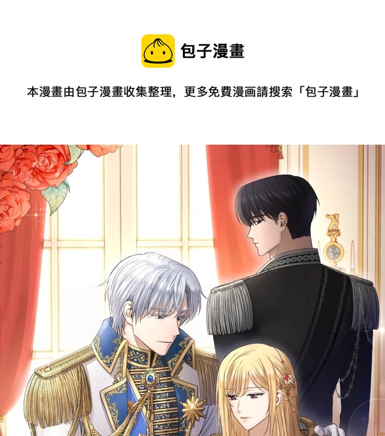 第4话 这是散步？0