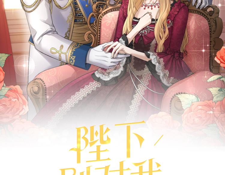 第4话 这是散步？1