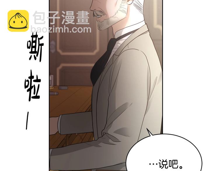 第4话 这是散步？103