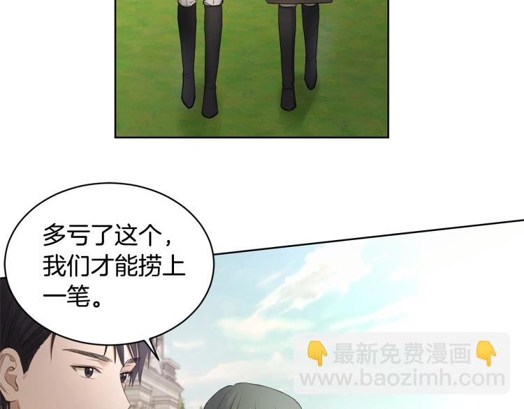 第4话 这是散步？11