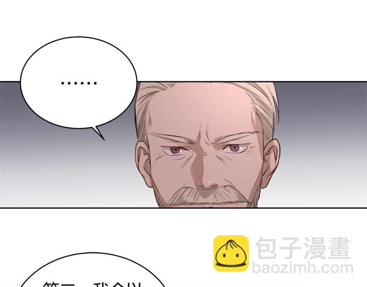 第4话 这是散步？114