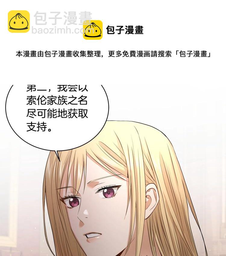 第4话 这是散步？115