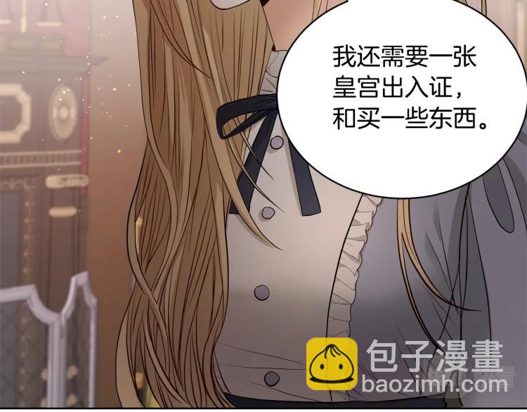 第4话 这是散步？116