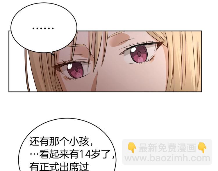 第4话 这是散步？117