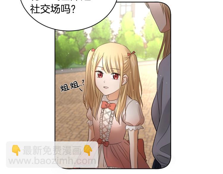 第4话 这是散步？118