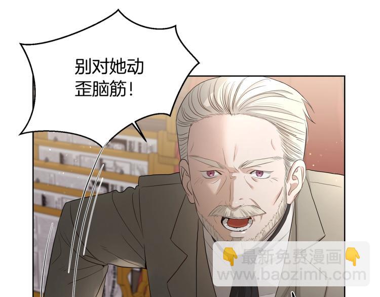 第4话 这是散步？120