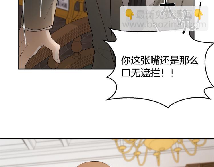 第4话 这是散步？121