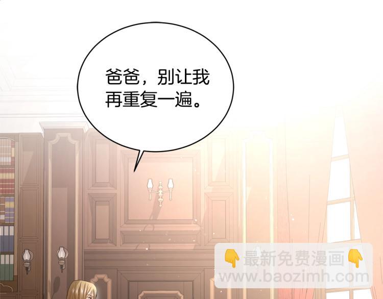 第4话 这是散步？123