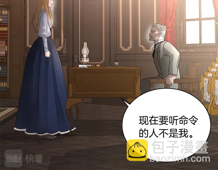 第4话 这是散步？124