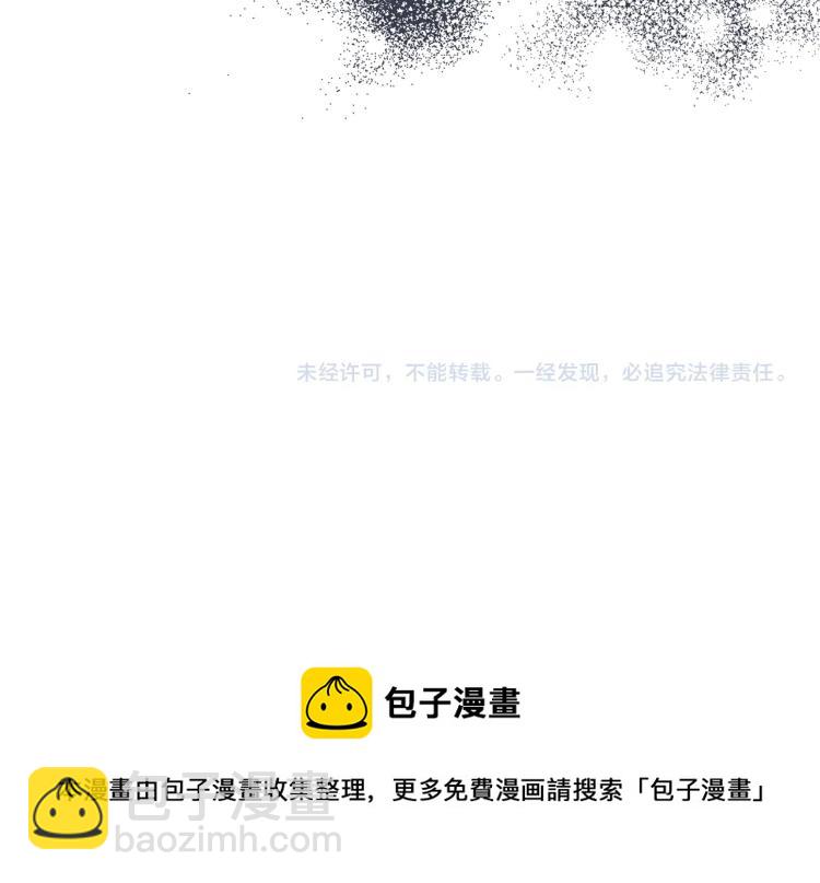 第4话 这是散步？127