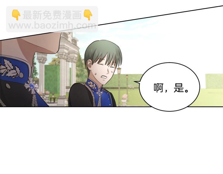 第4话 这是散步？16