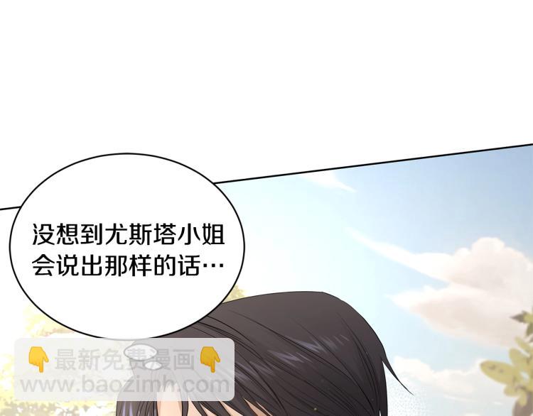 第4话 这是散步？19
