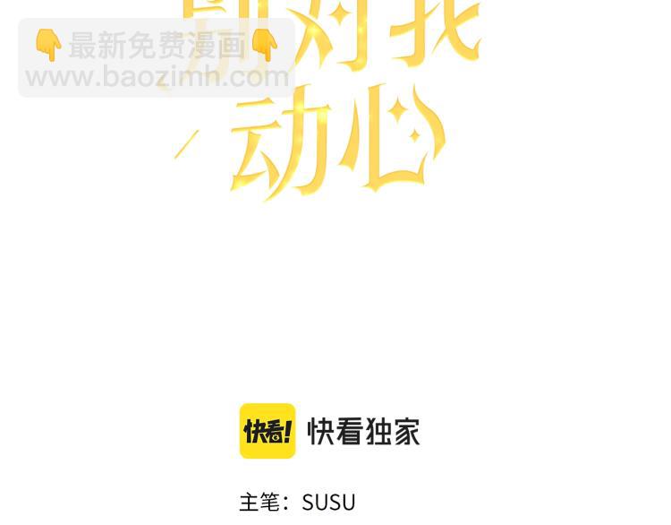 第4话 这是散步？2