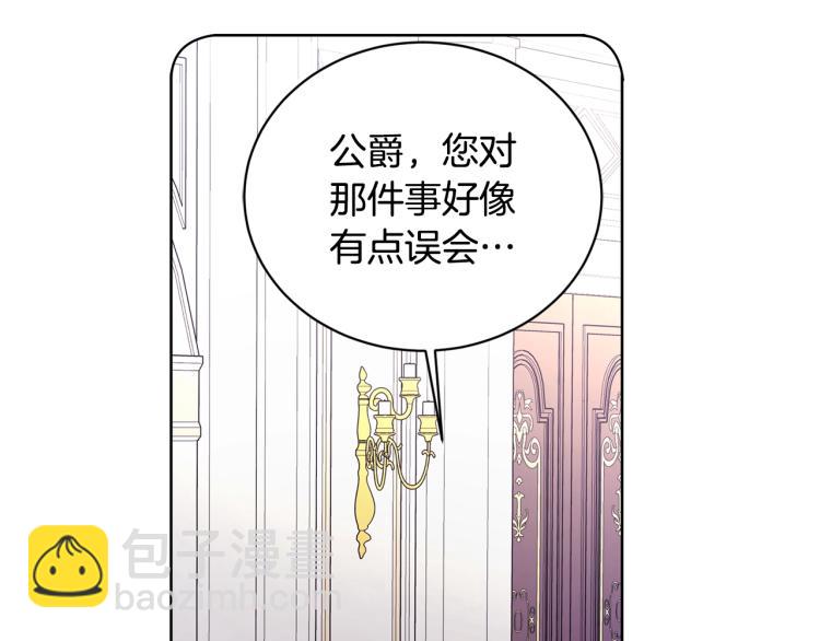 第4话 这是散步？21