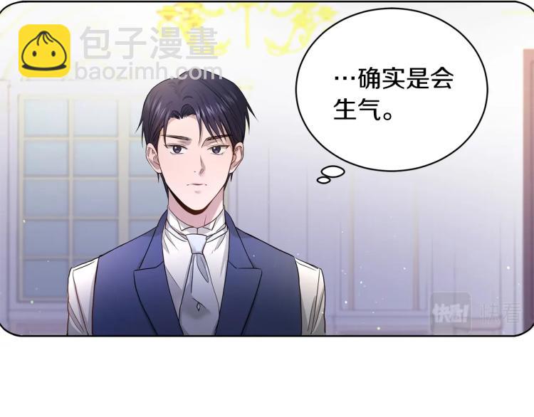 第4话 这是散步？27
