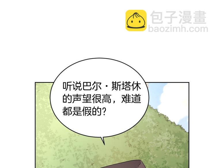 第4话 这是散步？32