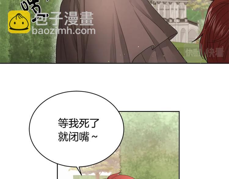 第4话 这是散步？39