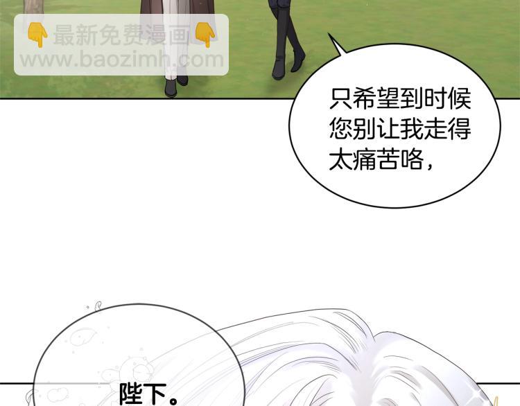 第4话 这是散步？42