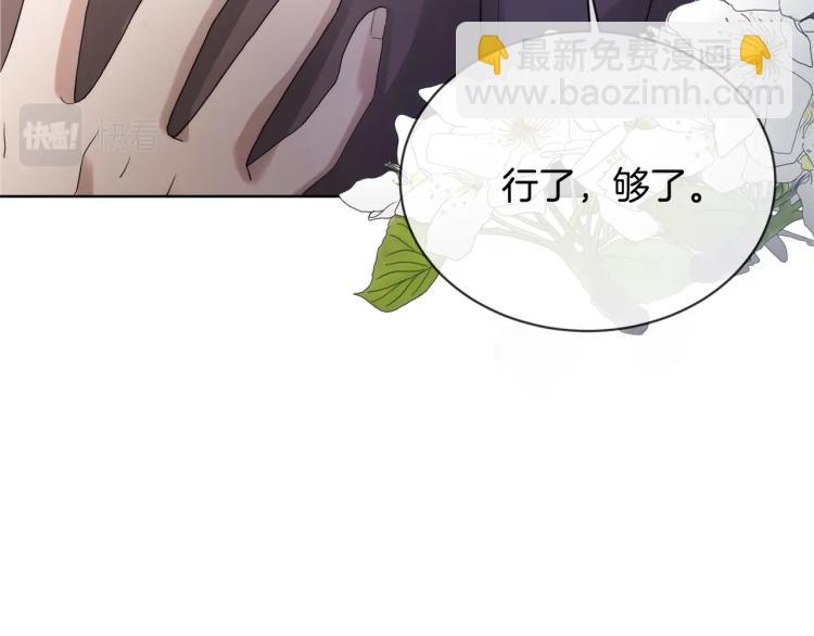 第4话 这是散步？45
