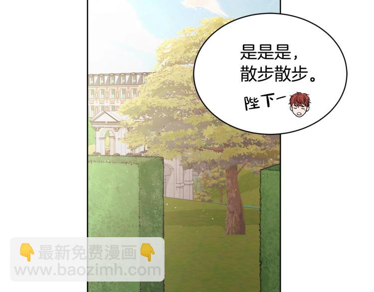 第4话 这是散步？49