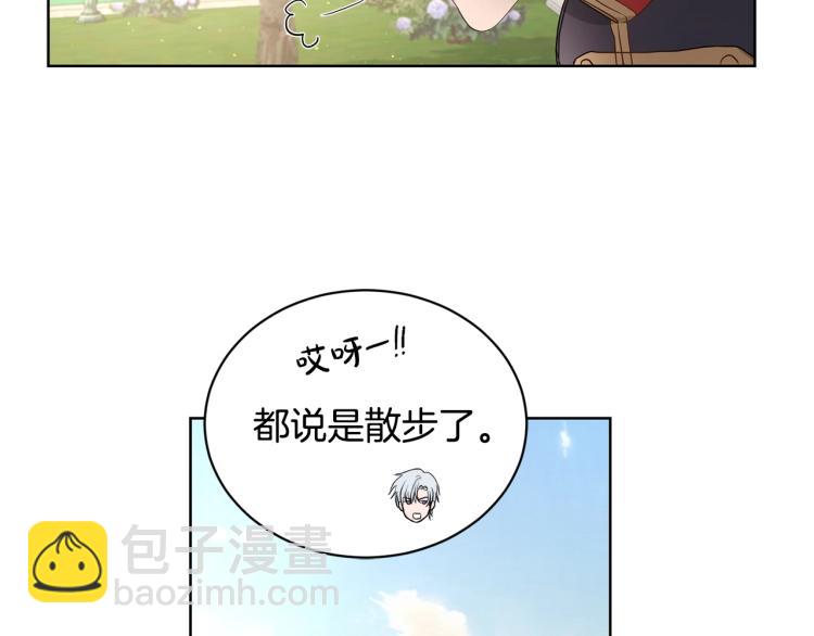 第4话 这是散步？52